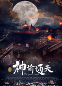 成人直播秀